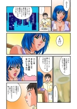 Jukujo Mania Vol. 10 page 69