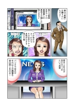 Jukujo Mania Vol. 10 page 99