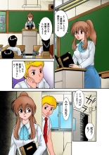 Jukujo Mania Vol. 11 : page 3