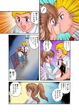 Jukujo Mania Vol. 11 : page 4