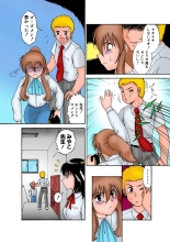 Jukujo Mania Vol. 11 : page 6
