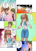 Jukujo Mania Vol. 11 : page 9