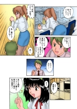 Jukujo Mania Vol. 11 : page 10