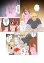 Jukujo Mania Vol. 11 : page 19