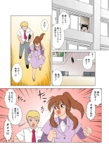 Jukujo Mania Vol. 11 : page 26