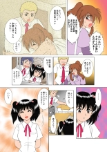 Jukujo Mania Vol. 11 : page 27