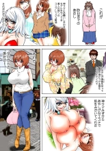 Jukujo Mania Vol. 11 : page 29