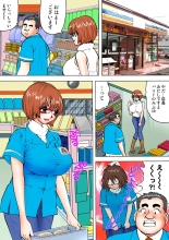 Jukujo Mania Vol. 11 : page 30