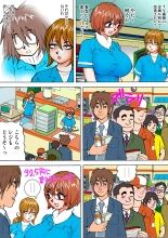 Jukujo Mania Vol. 11 : page 31