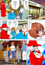 Jukujo Mania Vol. 11 : page 32