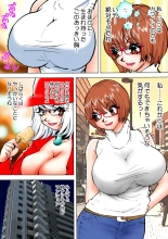 Jukujo Mania Vol. 11 : page 33
