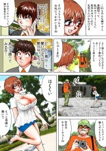 Jukujo Mania Vol. 11 : page 41