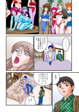 Jukujo Mania Vol. 11 : page 56
