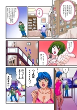 Jukujo Mania Vol. 11 : page 62