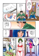 Jukujo Mania Vol. 11 : page 64