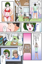 Jukujo Mania Vol. 11 : page 70