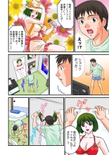 Jukujo Mania Vol. 11 : page 71