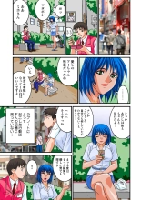 Jukujo Mania Vol. 11 : page 74