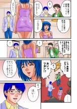 Jukujo Mania Vol. 11 : page 76