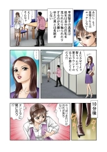 Jukujo Mania Vol. 11 : page 95