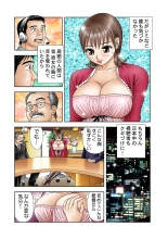 Jukujo Mania Vol. 11 : page 97
