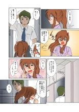 Jukujo Mania Vol. 12 : page 4