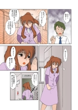 Jukujo Mania Vol. 12 : page 5