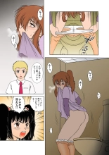 Jukujo Mania Vol. 12 : page 6