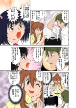 Jukujo Mania Vol. 12 : page 22