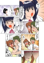 Jukujo Mania Vol. 12 : page 24