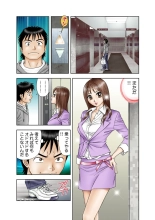 Jukujo Mania Vol. 12 : page 33
