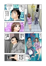 Jukujo Mania Vol. 12 : page 34