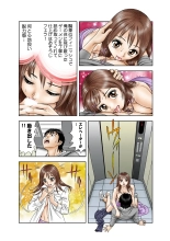 Jukujo Mania Vol. 12 : page 46