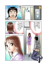 Jukujo Mania Vol. 12 : page 47