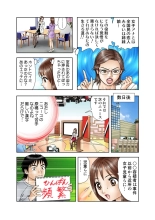 Jukujo Mania Vol. 12 : page 50