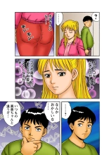 Jukujo Mania Vol. 12 : page 77