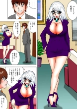 Jukujo Mania Vol. 12 : page 88