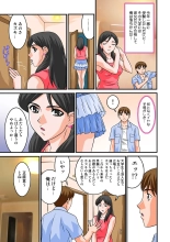 Jukujo Mania Vol. 12 : page 107