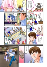 Jukujo Mania Vol. 12 : page 111
