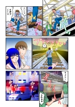 Jukujo Mania Vol. 12 : page 112