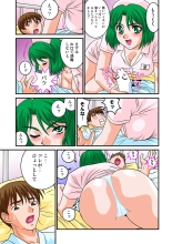 Jukujo Mania Vol. 12 : page 120