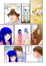 Jukujo Mania Vol. 12 : page 126