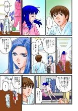 Jukujo Mania Vol. 13 : page 29