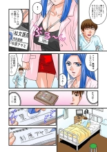 Jukujo Mania Vol. 13 : page 30