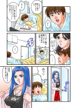 Jukujo Mania Vol. 13 : page 31