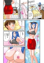 Jukujo Mania Vol. 13 : page 32
