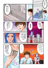 Jukujo Mania Vol. 13 : page 40