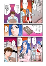 Jukujo Mania Vol. 13 : page 42