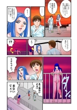 Jukujo Mania Vol. 13 : page 44