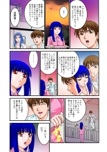 Jukujo Mania Vol. 13 : page 46